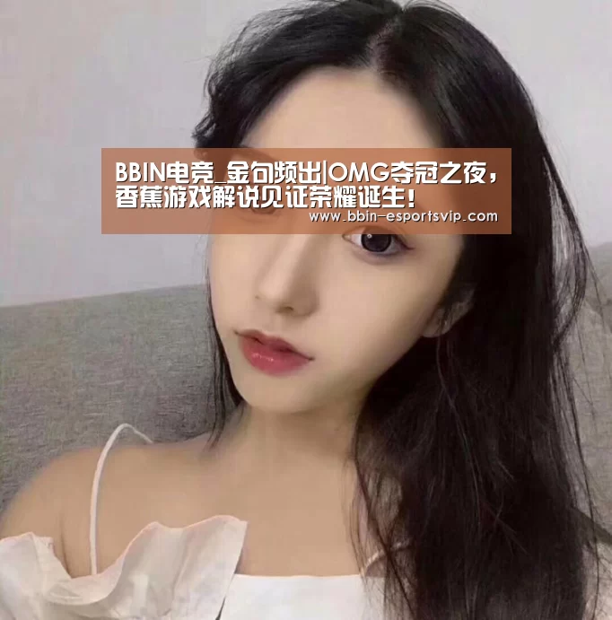 BBIN篮球