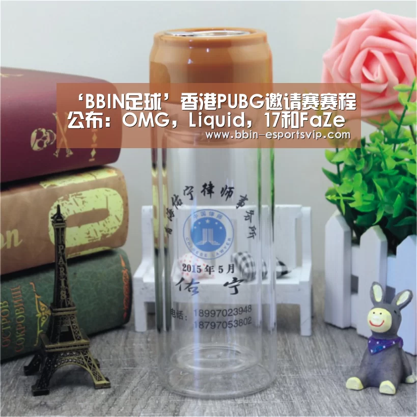 BBIN篮球