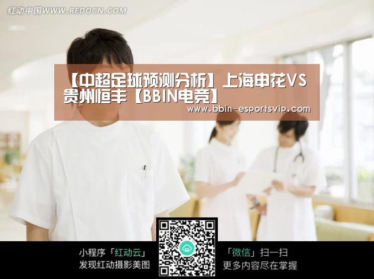 BBIN体育
