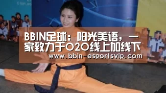BBIN电竞