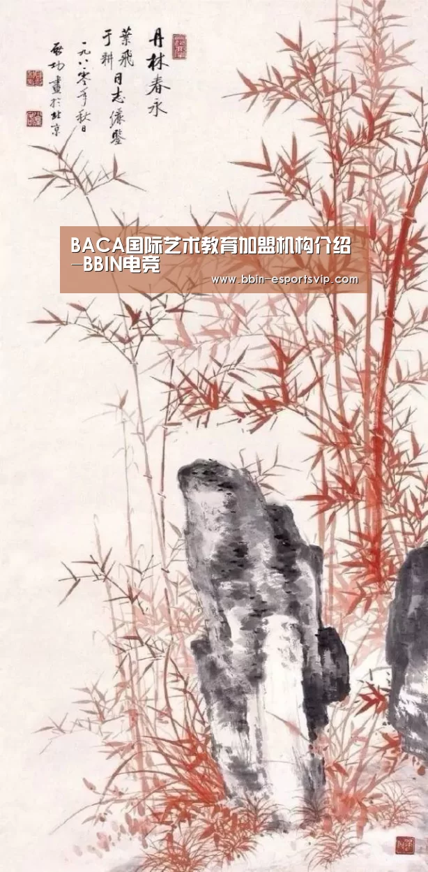 BBIN篮球