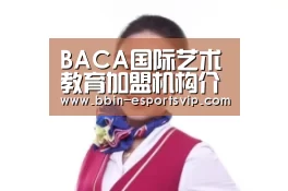 BBIN电竞