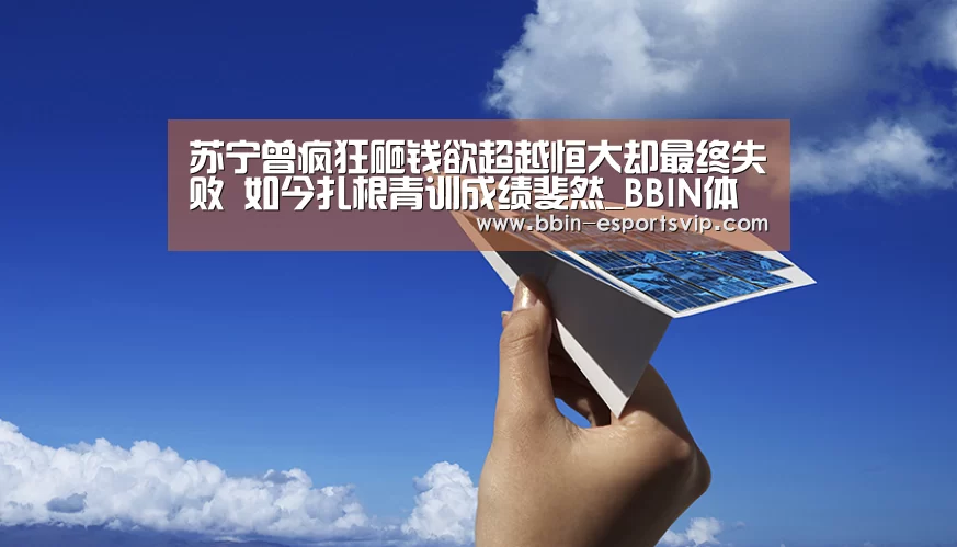 BBIN电竞