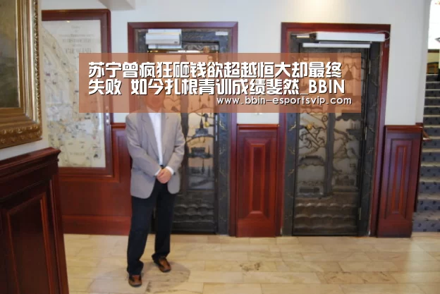 BBIN篮球