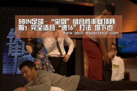 BBIN电竞