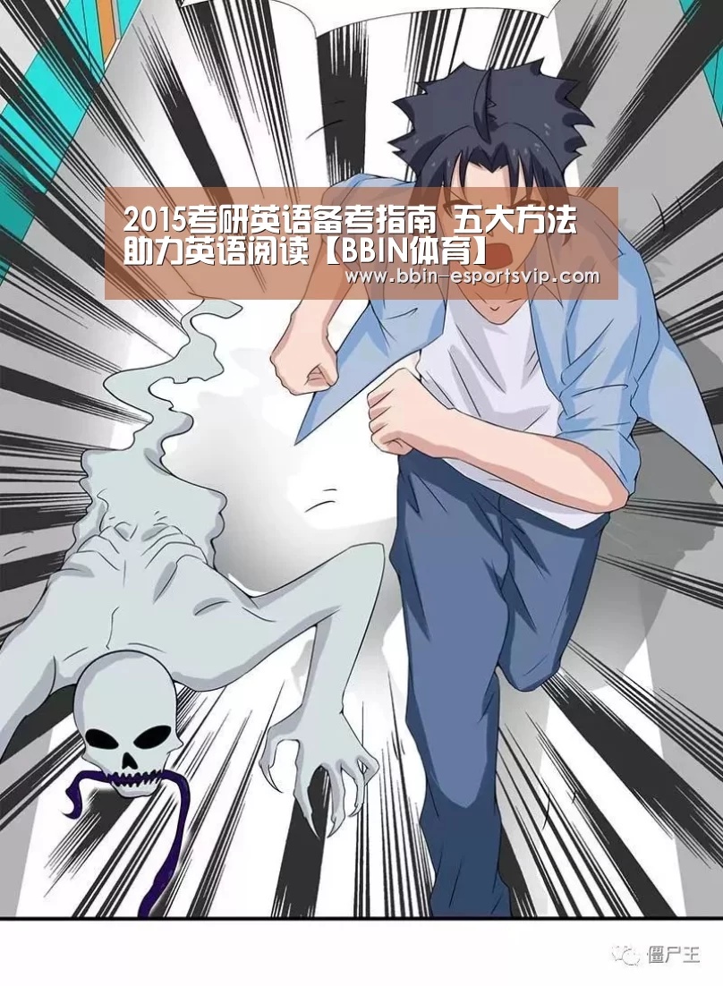 BBIN电竞