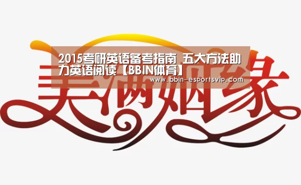 BBIN电竞
