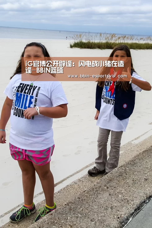 BBIN电竞