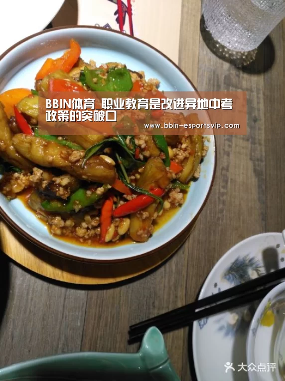 BBIN体育
