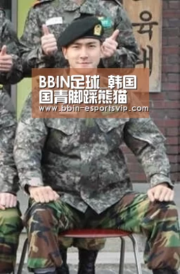 BBIN电竞