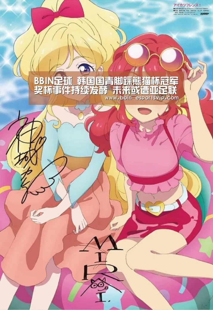 BBIN电竞