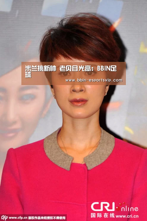 BBIN篮球