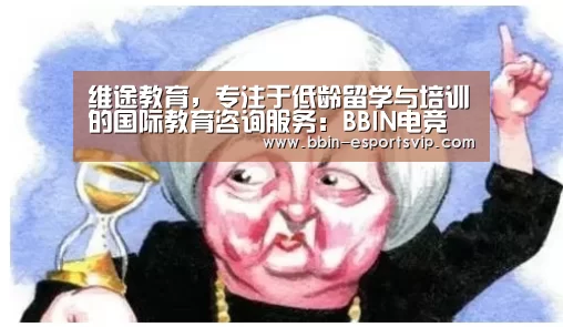BBIN电竞
