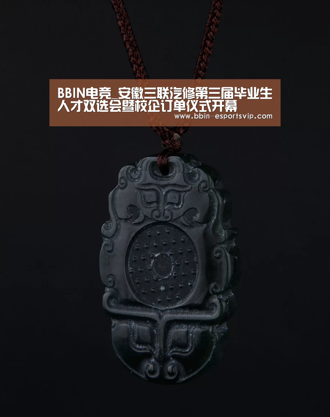 BBIN电竞
