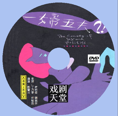 BBIN篮球