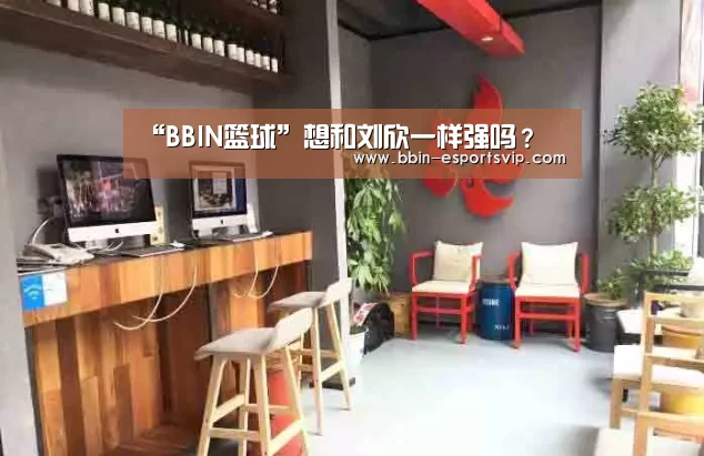 BBIN电竞