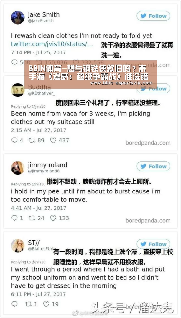 BBIN足球