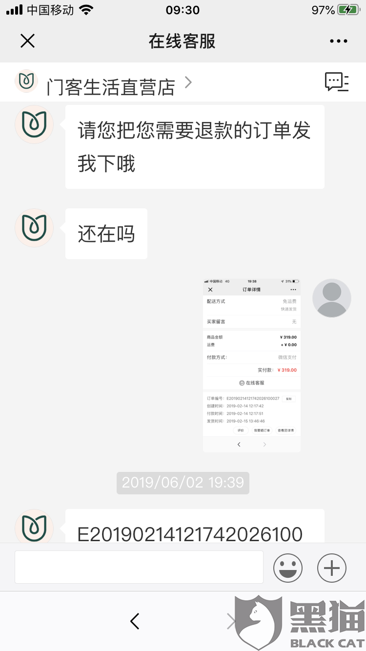 BBIN电竞